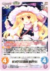  花風-022 RR 疾風怒濤「霧雨 魔理沙」 