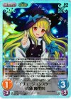  花風-023 SC イリュージョンスター「霧雨 魔理沙」 