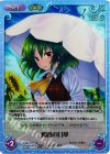  花風-027 SC 幽香の日傘 
