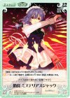  花風-028 R 時符 ミステリアスジャック 