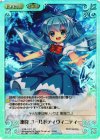  花風-031 SC 凍符 コールドディヴィニティー 