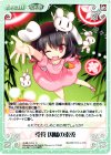  花風-034 R 兎符 因幡の素兎 