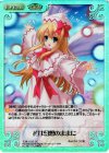  花風-035 SC 花は幻想のままに 