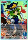  花風-041 SC 六十年目の東方裁判「四季映姫・ヤマザナドゥ」 