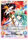  花風-044 C 麓の神社「射命丸 文」&「東風谷 早苗」 