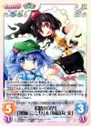  花風-046 C 末踏の渓谷「河城 にとり」&「射命丸 文」 