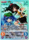  花風-046 SC 末踏の渓谷「河城 にとり」&「射命丸 文」 