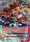 花風-013 SP 密度を操る鬼「伊吹 萃香」(サイン入り)