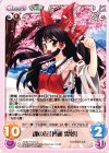  花風-PR001 PR 魂の花「博麗 霊夢」 