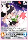  花風-PR005 PR “復刻”通りすがりの魔法使い「霧雨 魔理沙」 