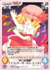 紅魔-006 C “東方紅魔郷”「フランドール・スカーレット」