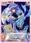 紅魔-008 U ミスディレクション「十六夜 咲夜」 