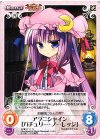  紅魔-011 R アグニシャイン「パチュリー・ノーレッジ」 