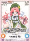  紅魔-014 C 芳華絢爛「紅 美鈴」 