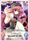  紅魔-015 R “東方紅魔郷”「紅 美鈴」 