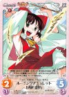  紅魔-023 U ホーミングアミュレット「博麗 霊夢」 