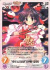  紅魔-024 R “東方紅魔郷”「博麗 霊夢」 