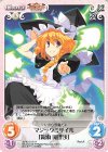  紅魔-026 R マジックミサイル「霧雨 魔理沙」 
