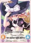  紅魔-027 C “東方紅魔郷”「霧雨 魔理沙」 