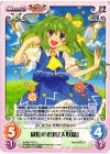  紅魔-028 U 緑髪の妖精「大妖精」 