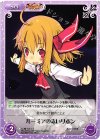  紅魔-031 C ルーミアの赤いリボン 