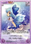  紅魔-032 U チルノの青いリボン 