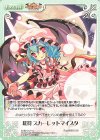  紅魔-047 C 紅符 スカーレットマイスタ 
