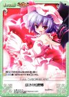  紅魔-048 R 紅色の幻想郷 