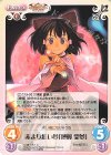  紅魔-051 C 赤より紅い夢「博麗 霊夢」 
