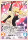  紅魔-052 C 妖魔夜行「ルーミア」 