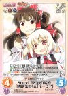  紅魔-063 C Stage1 夢幻夜行絵巻「博麗 霊夢」＆「ルーミア」 