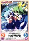  紅魔-064 R Stage2 湖上の魔精「大妖精」＆「チルノ」 