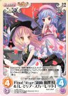  紅魔-068 C Final Stage「霧雨 魔理沙」＆「レミリア・スカーレット」 