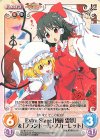  紅魔-069 C Extra Stage「博麗 霊夢」＆「フランドール・スカーレット」 