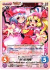 紅魔-070 R “東方紅魔郷” the Embodiment of Scarlet Devil. 
