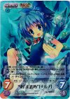  紅魔-018SR SR “東方紅魔郷”「チルノ」 