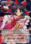 紅魔-024SR SR “東方紅魔郷”「博麗 霊夢」