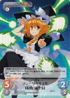  紅魔-026SR SR マジックミサイル「霧雨 魔理沙」 
