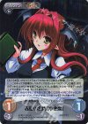 紅魔-029SR SR 赤髪の悪魔「小悪魔」