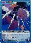  紅魔-035SR SR 銀のナイフ 