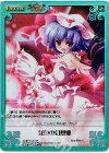 紅魔-048SR SR 紅色の幻想郷