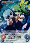 紅魔-064SR SR Stage2 湖上の魔精「大妖精」＆「チルノ」