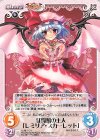  紅魔-T01 T 紅魔館の主人「レミリア・スカーレット」 