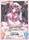  紅魔-T04 T 紅魔館の頭脳「パチュリー・ノーレッジ」 
