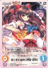  紅魔-T08 T 霊と夢の御札「博麗 霊夢」 