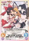 紅魔-T20 T “東方紅魔郷”紅霧異変「博麗 霊夢」＆「霧雨 魔理沙」 