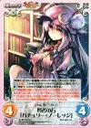  紅魔-PR002 PR 賢者の石「パチュリー・ノーレッジ」 