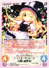  TPsp-002 RR シュート・ザ・ムーン「霧雨 魔理沙」 