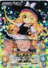 TPsp-002 SRR シュート・ザ・ムーン「霧雨 魔理沙」