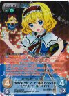  TPsp-004 SRR “東方妖々夢”マニピュレイトパペット「アリス・マーガトロイド」 